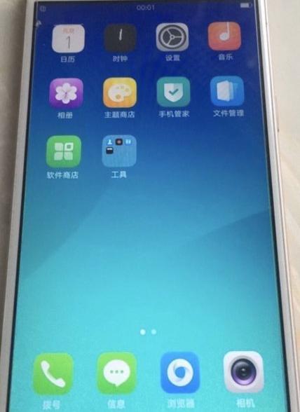 OPPOa57t 换外屏多少钱？ oppoa57t价格