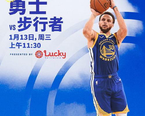 nba2022年11月25号直播回放不是腾讯视频 勇士vs步行者回放