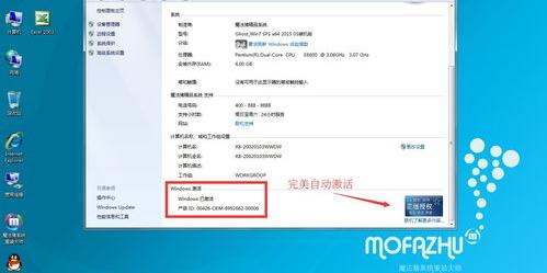 开机显示：选择要启动的操作系统，或按TAB选择工具windows7一键备份还原？ win7系统怎么一键还原