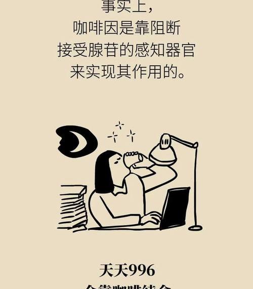 睡眠不好对身体有什么坏处 睡眠不足的危害