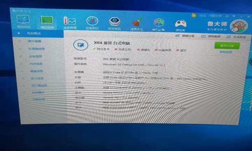 i58700相当于什么级别？ i78700属于什么级别