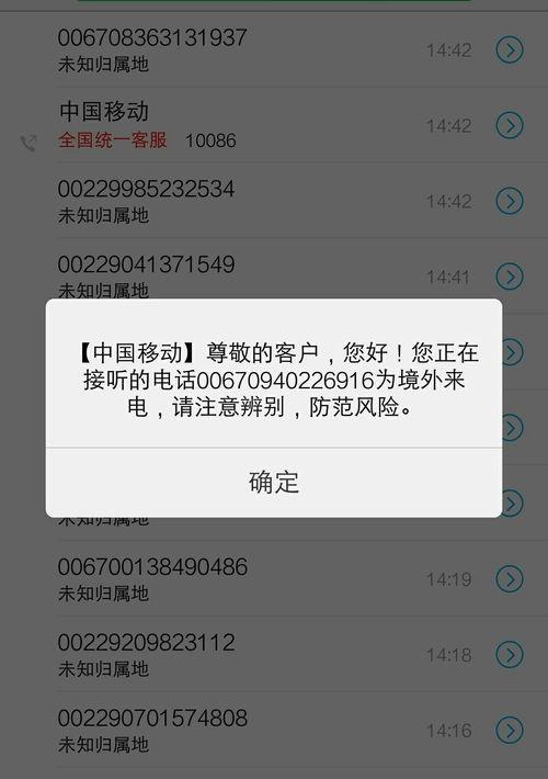 虚拟号码怎么打？ 怎么用虚拟号码给别人打电话