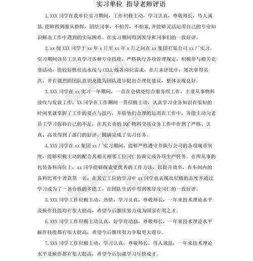 小班教案 一只哈巴狗儿歌教案小班