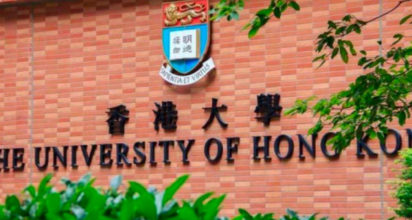 内地学生如何报考香港大学？ 内地高中生怎么报考香港的大学