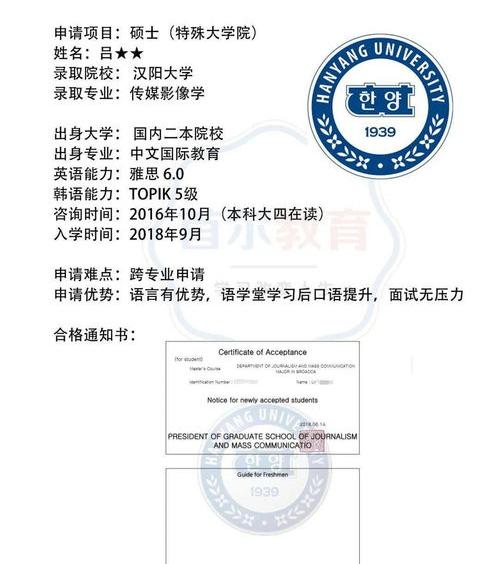 国内看大学排名是看四大排名还是QS？ 大学排名看qs还是校友会