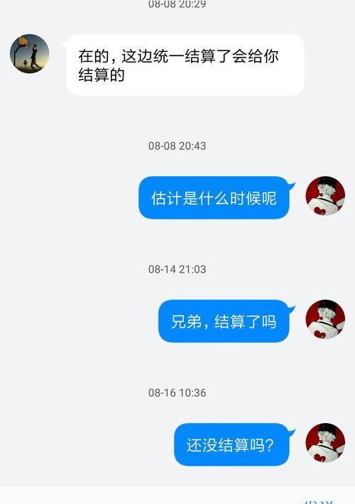 龙猫众包必须要6小时吗？ 龙猫众包平台可靠吗