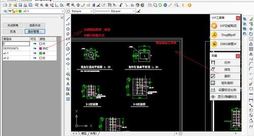 cad软件哪里可以免费下？ cad软件在哪里下载