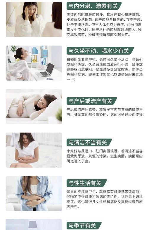 轻微妇科炎症不治疗能自愈吗？ 妇科炎症能自愈吗