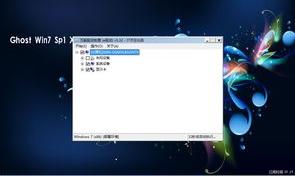 WIN7在电脑城里面装的系统是正版的吗？ 电脑城装机版win7