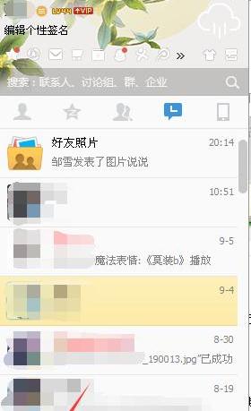 QQ上腾讯新闻迷你版页面怎么没了？ 腾讯迷你首页迷你版