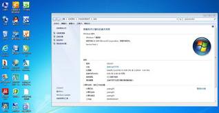 win7完美永久64位旗舰版激活工具 win7旗舰版激活工具完美永久激活