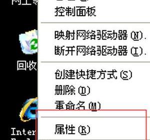 如何查看Windows系统的版本信息？ 如何查看windows版本