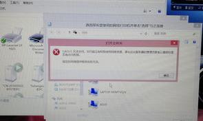 网络共享提示没有权限使用网络资源被禁用？ 没有权限使用网络资源是怎么回事