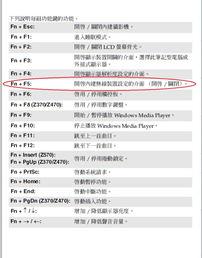 联想Z370电脑如何连WiFi? 联想z370怎么开启无线功能