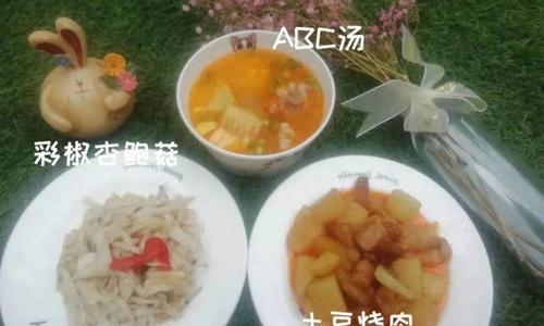 孕妇食谱家常菜晚餐都有哪些？ 孕妇每周食谱大全