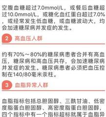 糖尿病并发症都有哪些啊？ 糖尿病的10种并发症