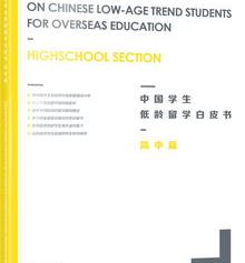 雅思出国留学申请条件？ 出国读研雅思要求