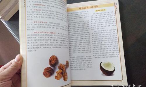 痛风吃什么菜最好食谱？ 痛风食谱菜谱大全