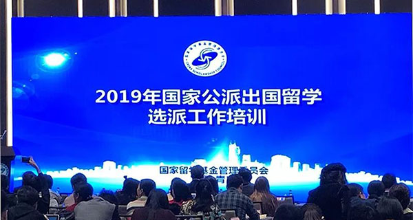 公派留学自己需要支付什么费用？ 公派留学需要自己出钱吗