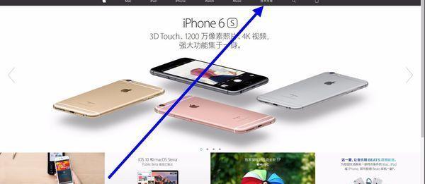 iphone序列号查询官网入口？ iphone序列号查询官网入口