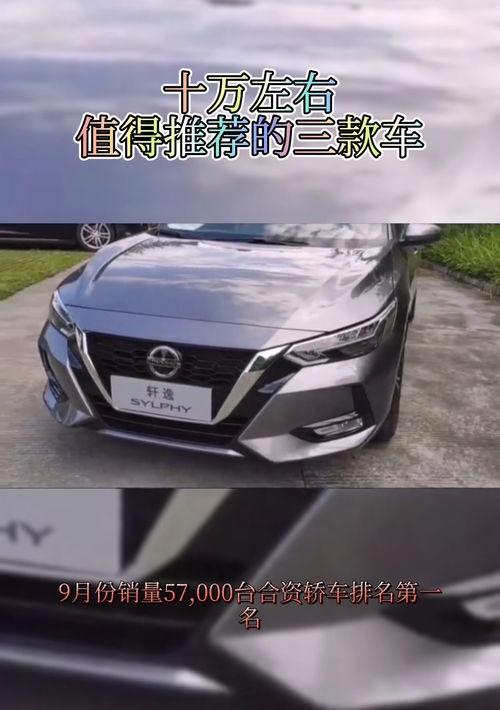 10万左右买什么suv车好 十万左右的车排行榜 suv