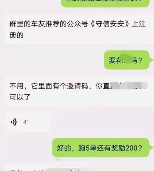 滴滴司机端怎样下载？ 滴滴车主司机端下载2022