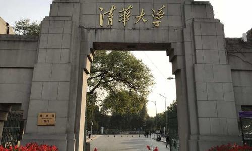 麻省理工学院和清华哪个好？ 清华和麻省理工哪个学校好