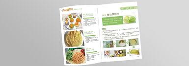 小米榨汁机食谱？ 榨汁机100种食谱