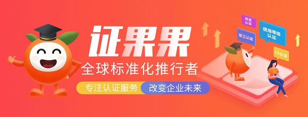 怎么办理ISO9001国际质量管理体系认证？ iso认证怎么办理