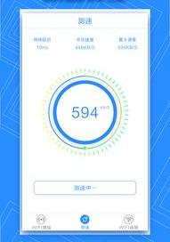 下载万能wifi钥匙自动连接安全吗？ 自动连接wifi的万能钥匙