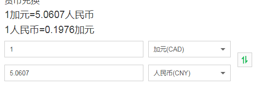 去加拿大留学读研究生，一年学费多少？ 留学研究生加拿大