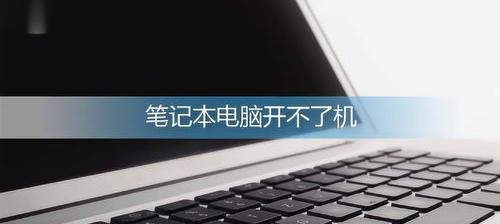 联想笔记本哪个键开机？ 联想笔记本电脑怎么开机按哪个键