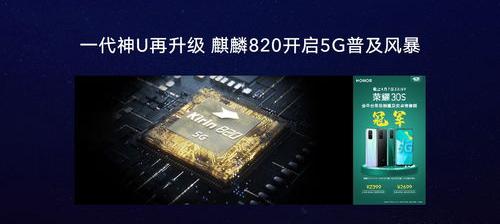 有2000-3000国产手机，可以玩王者荣耀和吃鸡游戏的吗？ 华为荣耀10x处理器