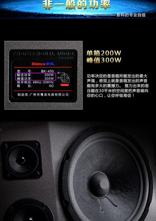 家庭KTV的音响那个牌子比较好？ 家庭ktv音响哪个品牌的效果最好