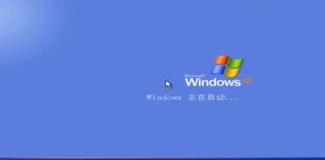 win7旗舰版安装教程（网络下载的） windows安装教程