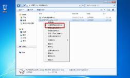 电脑上装了XP和win7双系统怎样不重启快速切换 xp win7双系统