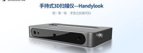 handheld手持式条码扫描器的使用方法？ 手持式扫描仪使用方法