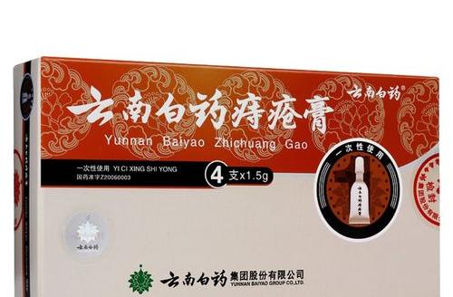 得了痔疮长了一个大肉球怎么能消了？ 哪款痔疮膏能消掉肉球