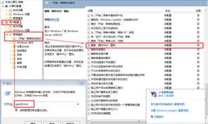 怎样设置WIN7系统性能优化？ win7性能优化