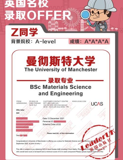 10月底递交英国留学申请晚吗？ 英国留学11月递交申请晚不晚