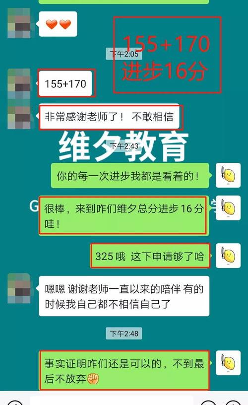 gre满分是多少 gre满分是多少2021