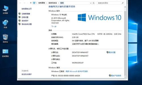 如何下载正版win10 win10正版系统下载方法 微软正版win10系统下载官网