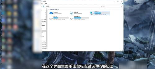 windows10怎么清理垃圾？ win10怎么清理垃圾