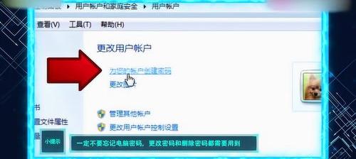 运行WIN7系统配置需求 win7配置需求