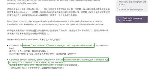 利兹大学申请条件？ 利兹大学读研申请条件