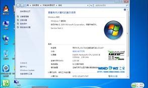 雨林木风Win7怎么样？ 雨林木风win7怎么样