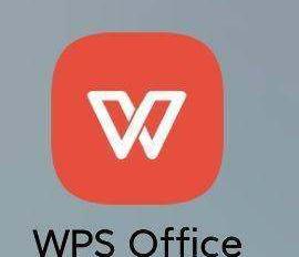 wps官方下载免费完整版? wps官方下载 免费完整版