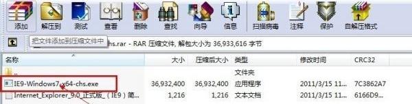 WIN7系统IE8如何升级到IE9 ie8升级ie9