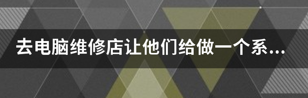 u盘坏了可以修吗?多少钱？ u盘维修大概多少钱