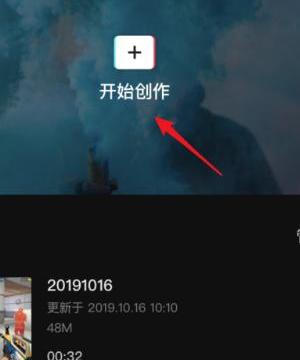 剪映转场时间怎么调，剪映转场时间太短怎么办？ 时间太短怎么办